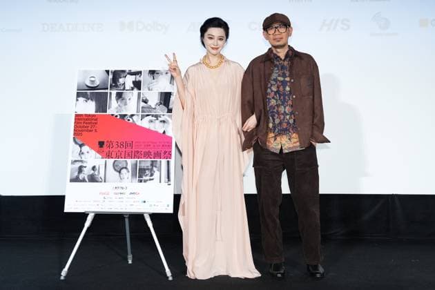 Tokyo International Film Festival, Mother Bhumi Press Conference