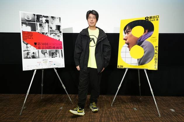 Tokyo International Film Festival, Exit 8 Press Conference
