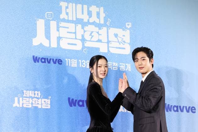 LOVE.exe press event in Seoul
