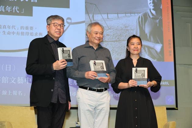 Ang Lee presents new edition of his autobiography in Taipei