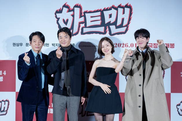 Heartman press conference in Seoul
