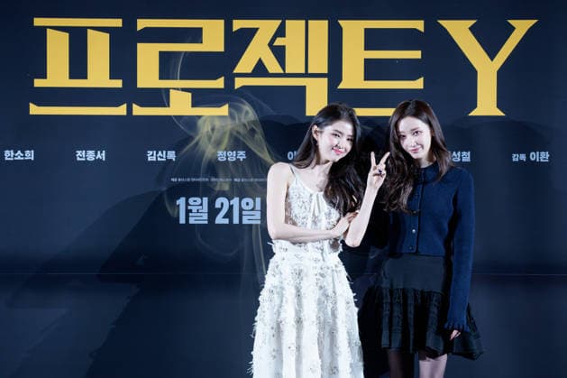 Porject Y press conference in Seoul
