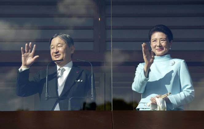 Tokyo, New Years speech by Emperor Naruhito