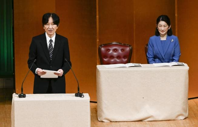 Royals, Crown Prince Fumihito and Kiko during a 120th anniversary celebration in Tokyo