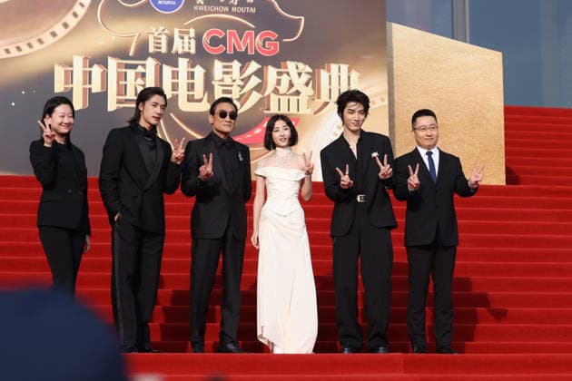 CMG China Film Festival in Beijing