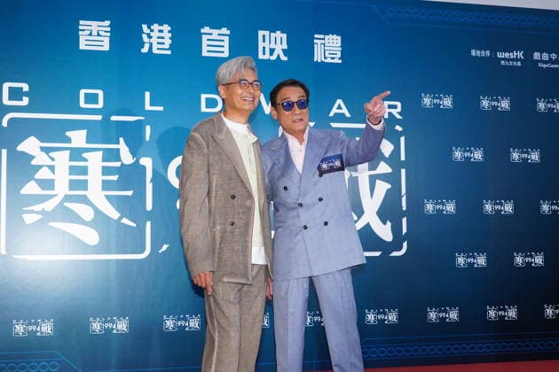 Film, Cold War 1994 Premiere in Hong Kong