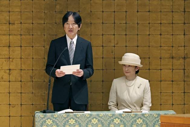 Royals, Japan, Crown Prince and Akishino Crown Princess Kiko at the 80th anniversary of the Association of Shinto Shrines