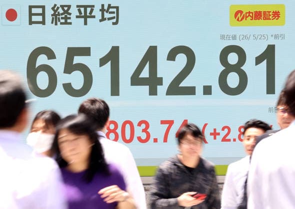 Japan, development of the yen