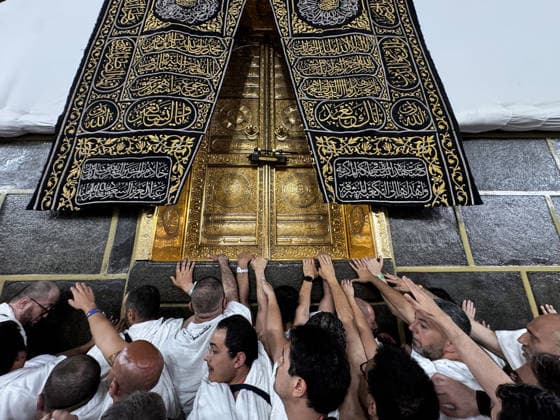 Saudi Arabia, Muslims during the Hajj in Mecca