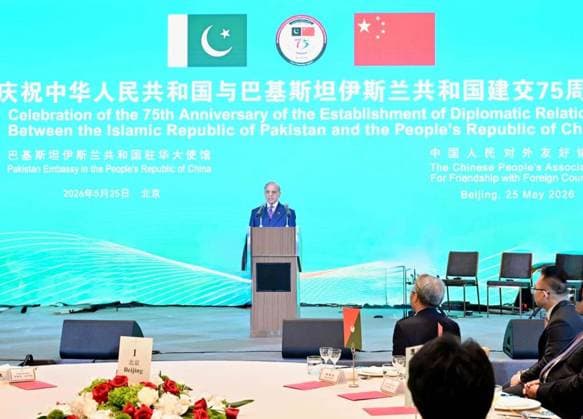 Beijing, 75 years of diplomatic relations between China and Pakistan