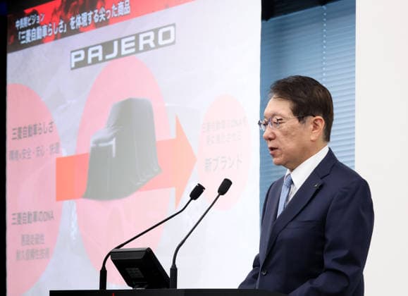 Japan, Mitsubishi Motors press conference in Tokyo