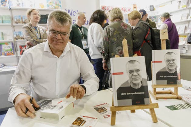 Arts, Warsaw Book Fair
