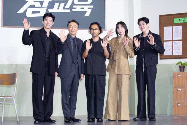 Film, Teach You a Lesson Photocall in Seoul