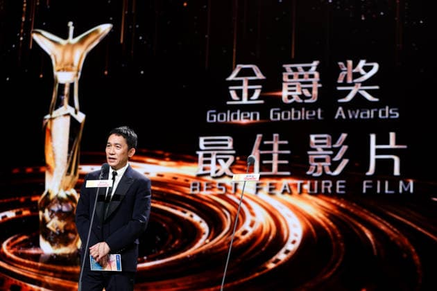 Shanghai International Film Festival – SIFF, Golden Goblet Awards