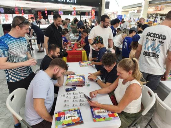 France, 2026 FIFA World Cup, Panini sticker swap meet in Montesson