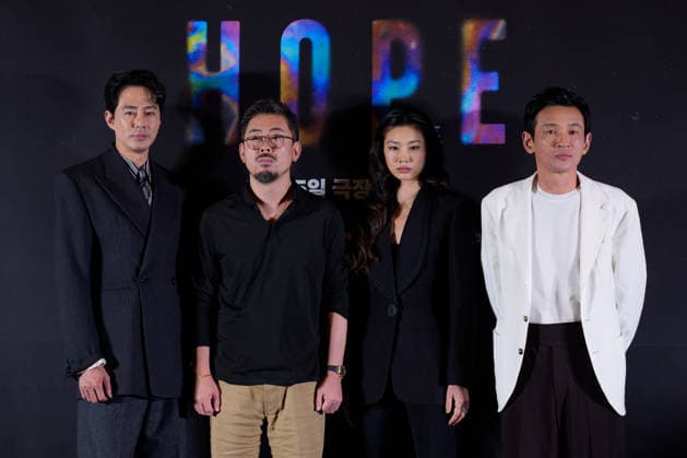 Film: 'Hope' premieres in Seoul