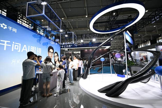 China, AI Terminal Industry Expo in Nanjing