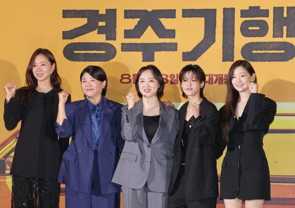 Film: The Journey to Gyeongju photocall in Seoul