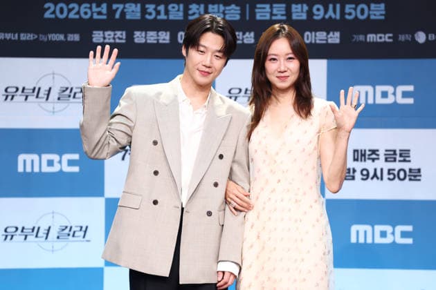 Film: A 'Bona Fide Killer' photocall in Seoul
