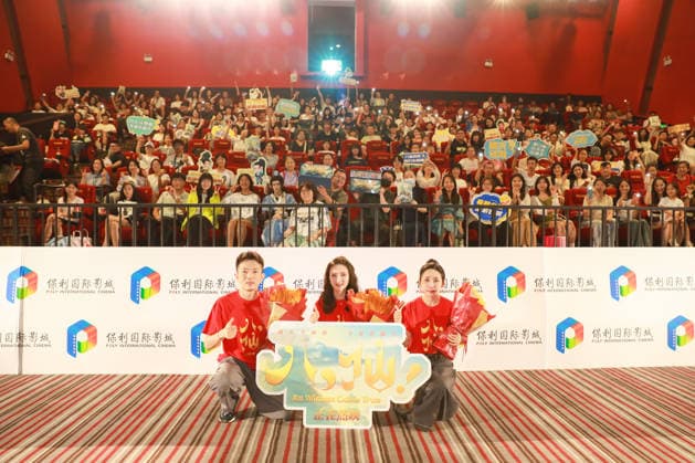 Film, ‘All Wishes Come True’ presentation in Shenyang