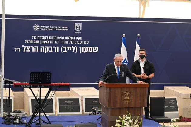 Israel: Netanyahu attends the reinterment of Theodor Herzl’s grandparents’ remains in Jerusalem