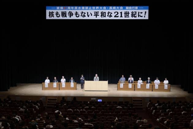 Japan: Commemoration ahead of the 81st anniversary of the atomic bombing of Nagasaki