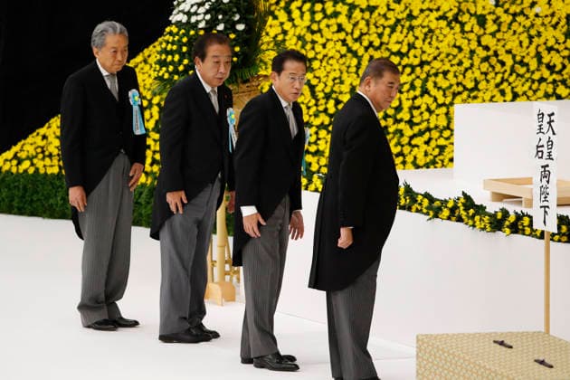 Japan: Commemoration of the 81st anniversary of the surrender in the Second World War in Tokyo