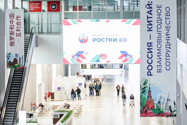 Russia, Russia–China Forum in Bolshiye Kabany