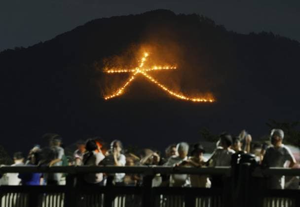 Japan, Gozan Okuribi Fire Ceremony in Kyoto