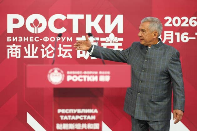 Russia, Russia–China Economic Forum in Tatarstan