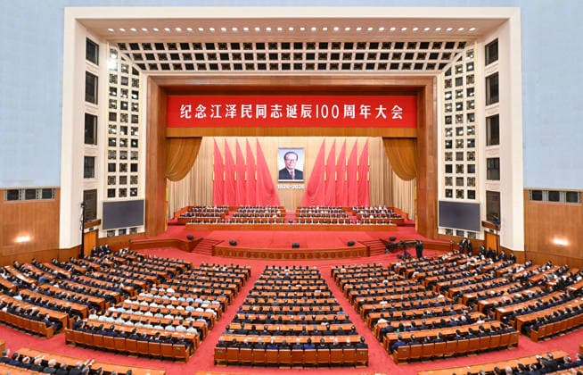 China: State leaders pay tribute to Jiang Zemin in Beijing