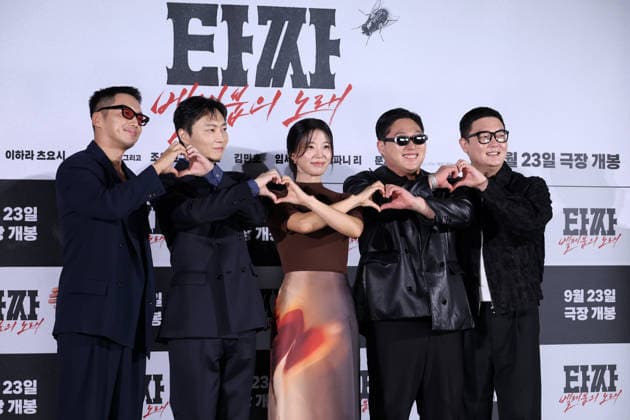 Film, Tazza: Song of Beelzebub press conference in Seoul