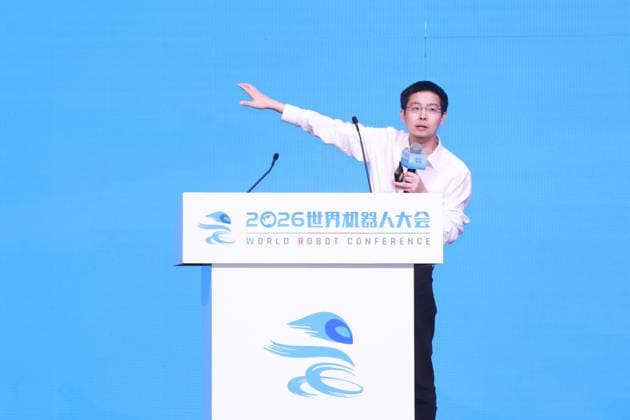 China, World Robot Conference (WRC) in Beijing, Unitree Keynote