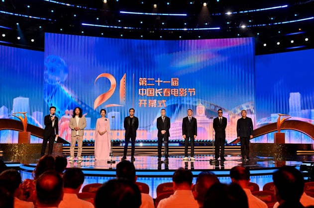 Changchun Film Festival