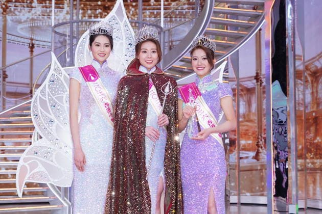 Celebrity, Miss Hong Kong beauty pageant