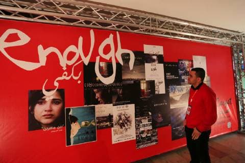 Gaza, Red Carpet Festival for Human Rights