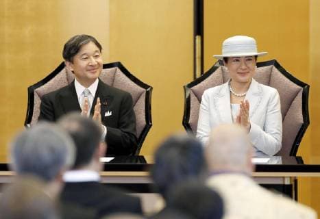 Japans Emperor Naruhito and Empress Masako at the award ceremony of the Japan Art Academy