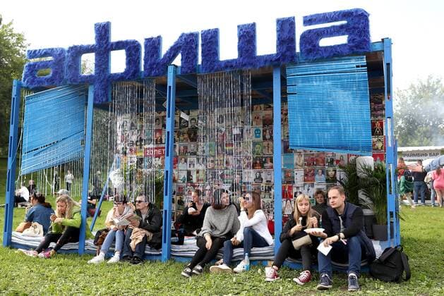 Afisha Picnic music festival in Moscow