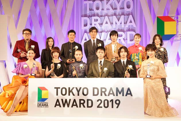 Tokyo Drama Award