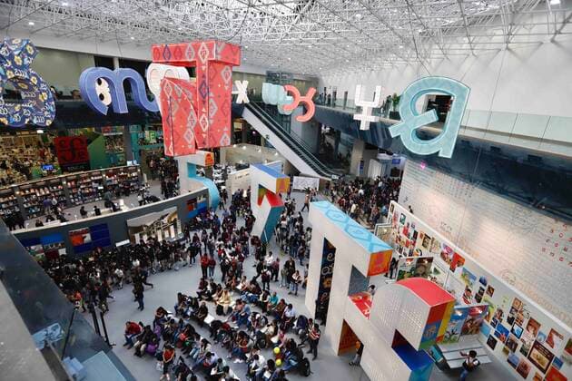 Mexico, International Book Fair in Mexico City
