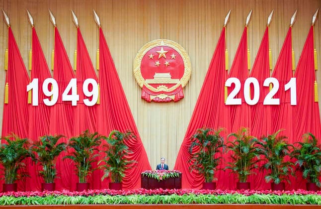 (210928) -- BEIJING, Sept. 28, 2021 -- Wang Yang, a member of the Standing Committee of the Political Bureau of the Communist Party of China (CPC) Central Committee and chairman of the Chinese People s Political Consultative Conference (CPPCC) National Committee, attends a reception to celebrate the 72nd anniversary of the founding of the People s Republic of China at the Great Hall of the People in Beijing, capital of China, Sept. 28, 2021. The reception was organized by the General Office of the CPPCC National Committee, the United Front Work Department of the CPC Central Committee, the Overseas Chinese Affairs Office of the State Council, the Hong Kong and Macao Affairs Office of the State Council, the Taiwan Affairs Office of the State