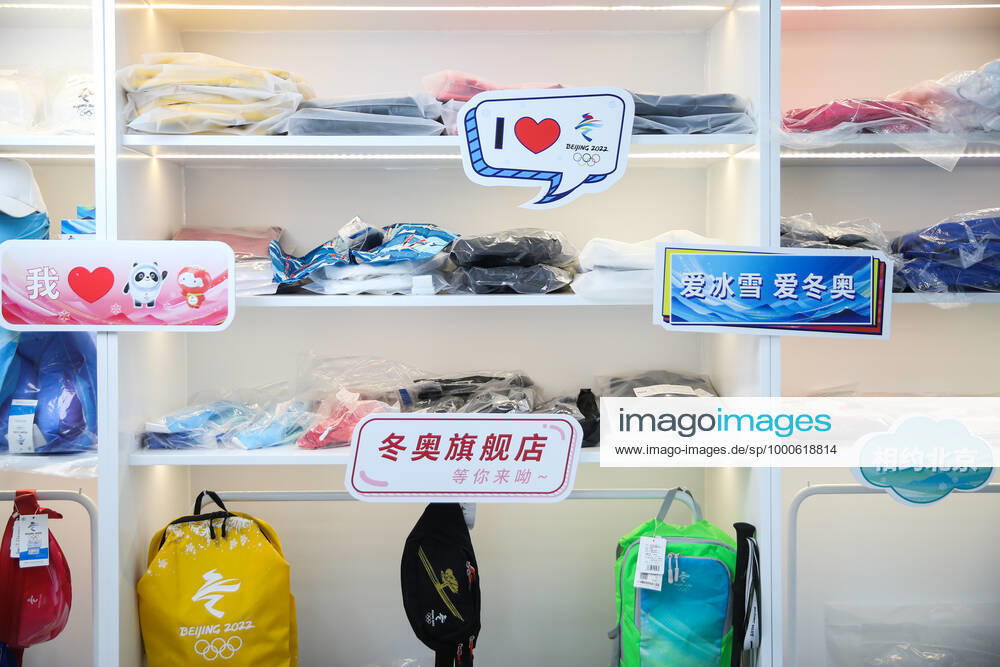 Official Olympic merchandise sit on display for sale at a Beijing 2022 Licensed Product Flagship Store on February 4, 2021 in Beijing, China.