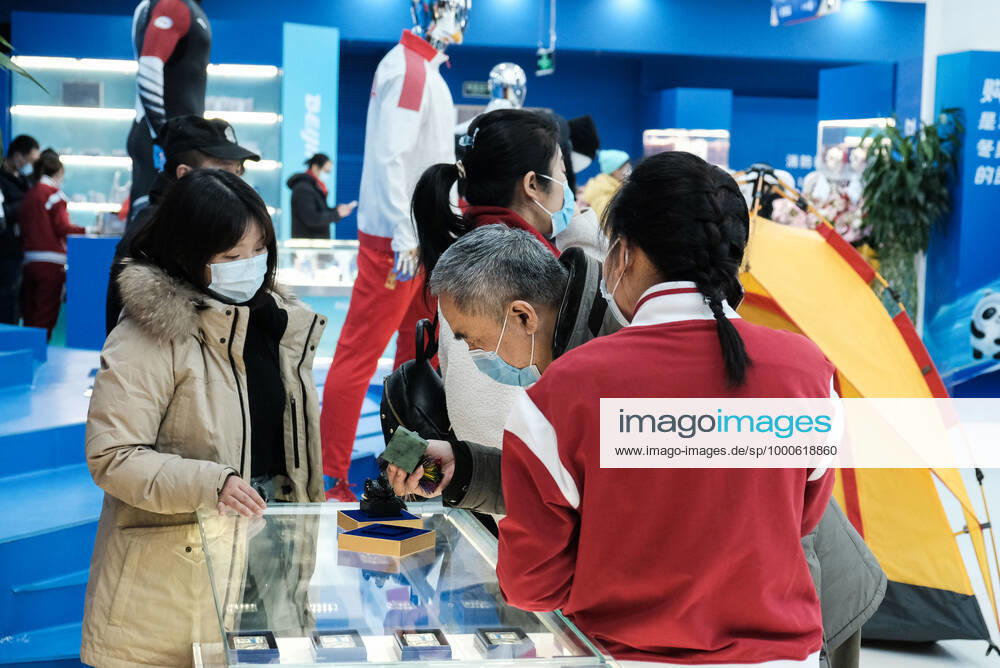 Customers visit a Beijing 2022 Licensed Product Flagship Store on February 4, 2021 in Beijing, China.