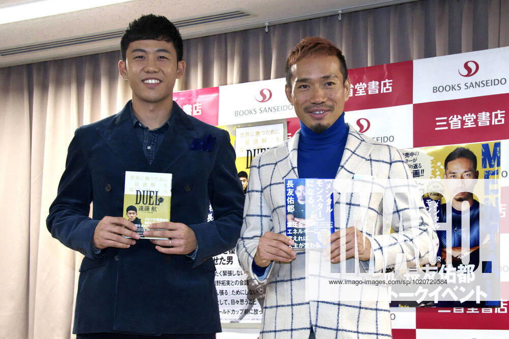 Wataru Endo of VfB Stuttgart and Yuto Nagatomo of FC Tokyo at the presentation of their books Tokyo, 21 12 2022 Foto:xK.xFuturexImage