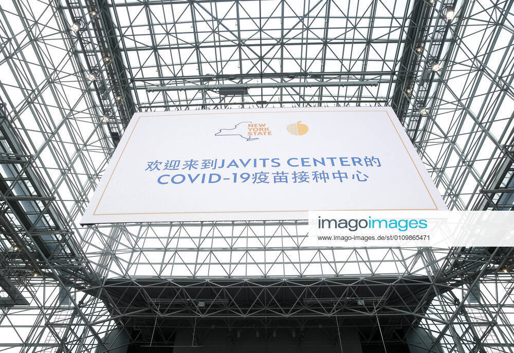 Signs for COVID-19 Vaccintaion are set up around the inside as patients arrive and go through the check in process to received a COVID-19 vaccination at the Jacob K. Javits Convention Center in New York City on Wednesday, January 13, 2021. The Javits Convention Center which served as a massive field hospital last spring when New York City was the epicenter of the pandemic, now will serve as a huge vaccine distribution center. NYP20210113115 JohnxAngelillo