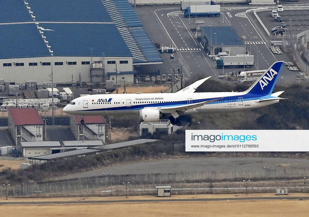 1st batch of Pfizer COVID-19 vaccine arrives in Japan Photo taken from a Kyodo News helicopter on Feb. 12, 2021, shows an airplane carrying the first batch of the coronavirus vaccine developed by U.S. pharmaceutical giant Pfizer Inc. arriving at Japan s Narita airport near Tokyo from Brussels.