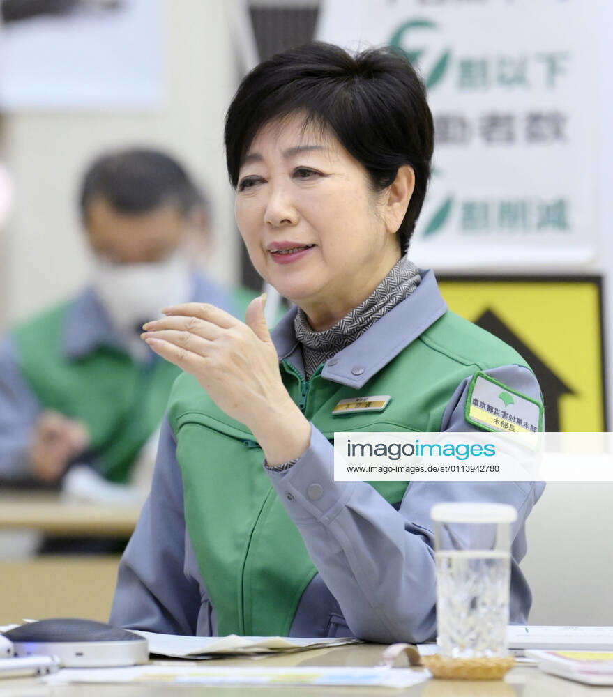 Tokyo Gov. Koike Tokyo Gov. Yuriko Koike attends a teleconference at the metropolitan government headquarters to discuss measures against the novel coronavirus pandemic with her counterparts of three neighboring prefectures -- Kanagawa, Saitama and Chiba -- on Feb. 23, 2021.