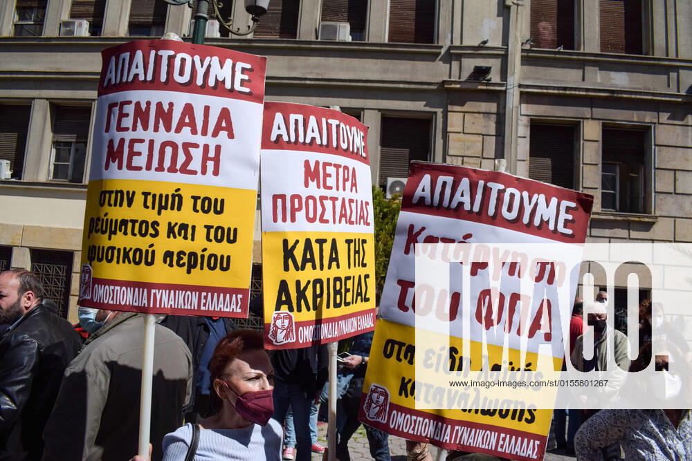 Greece: Thousands take to Athens streets in protest of price hikes Greek workers protest against price hikes holding banners that read: We demand decrease in electricity and natural gas prices Athens Greece