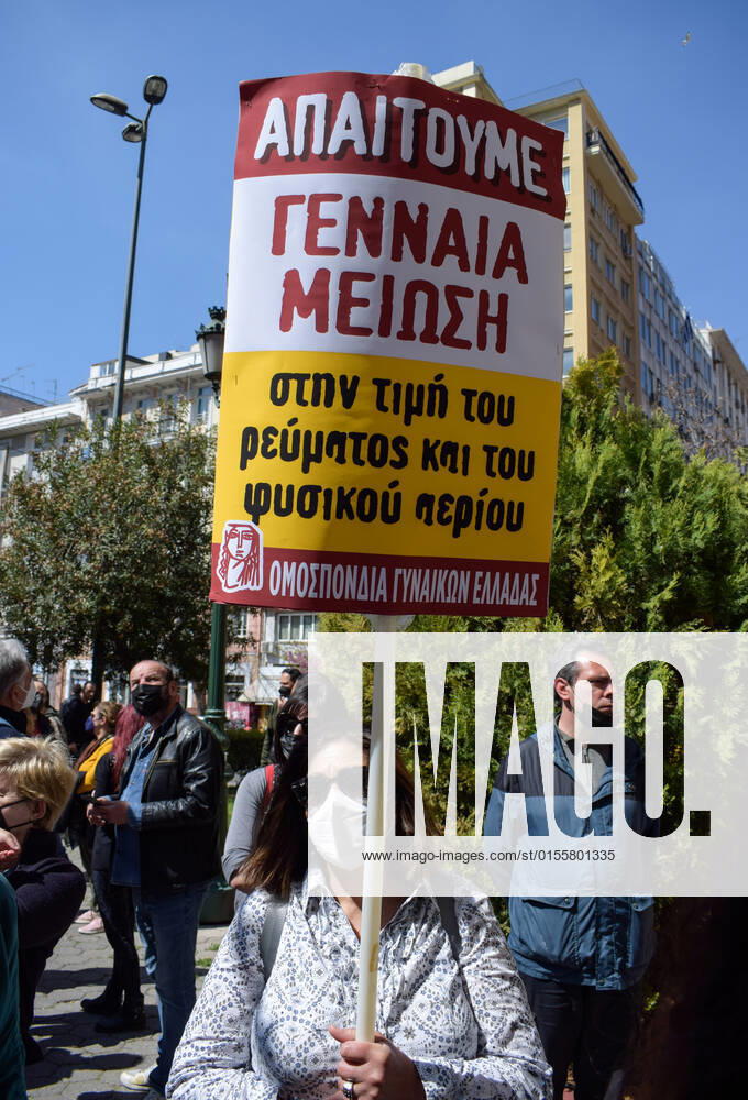 Greece: Thousands take to Athens streets in protest of price hikes A woman demonstrates against price hikes holding banner that reads: We demand decrease in electricity and natural gas prices Athens Greece
