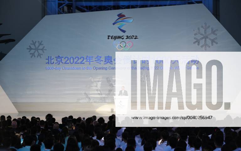 (190510) -- BEIJING, May 10, 2019 (Xinhua) -- Yu Zaiqing, vice president of the International Olympic Committee (IOC) and vice president of the Chinese Olympic Committee, speaks during the 1000-day countdown celebrations of the Beijing 2022 Olympic Winter games Winterspiele Spiele Summer games held in Beijing Olympic Park, Beijing, capital of China, May 10, 2019, (Xinhua Xu Zijian) (SP)CHINA-BEIJING-OLYMPIC WINTER GAMES-1000 DAYS COUNTDOWN